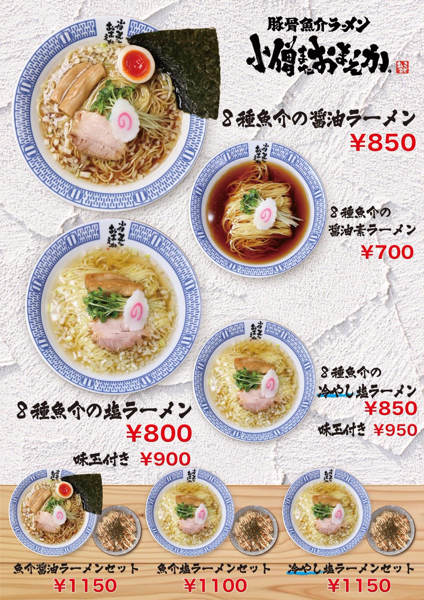 みんなの ばくだん焼本舗 口コミ 評判 食べたいランチ 夜ごはんがきっと見つかる ナウティスイーツ