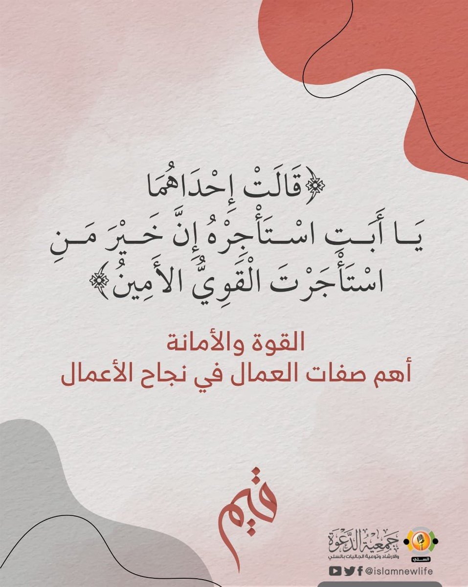 #صباح_الخير