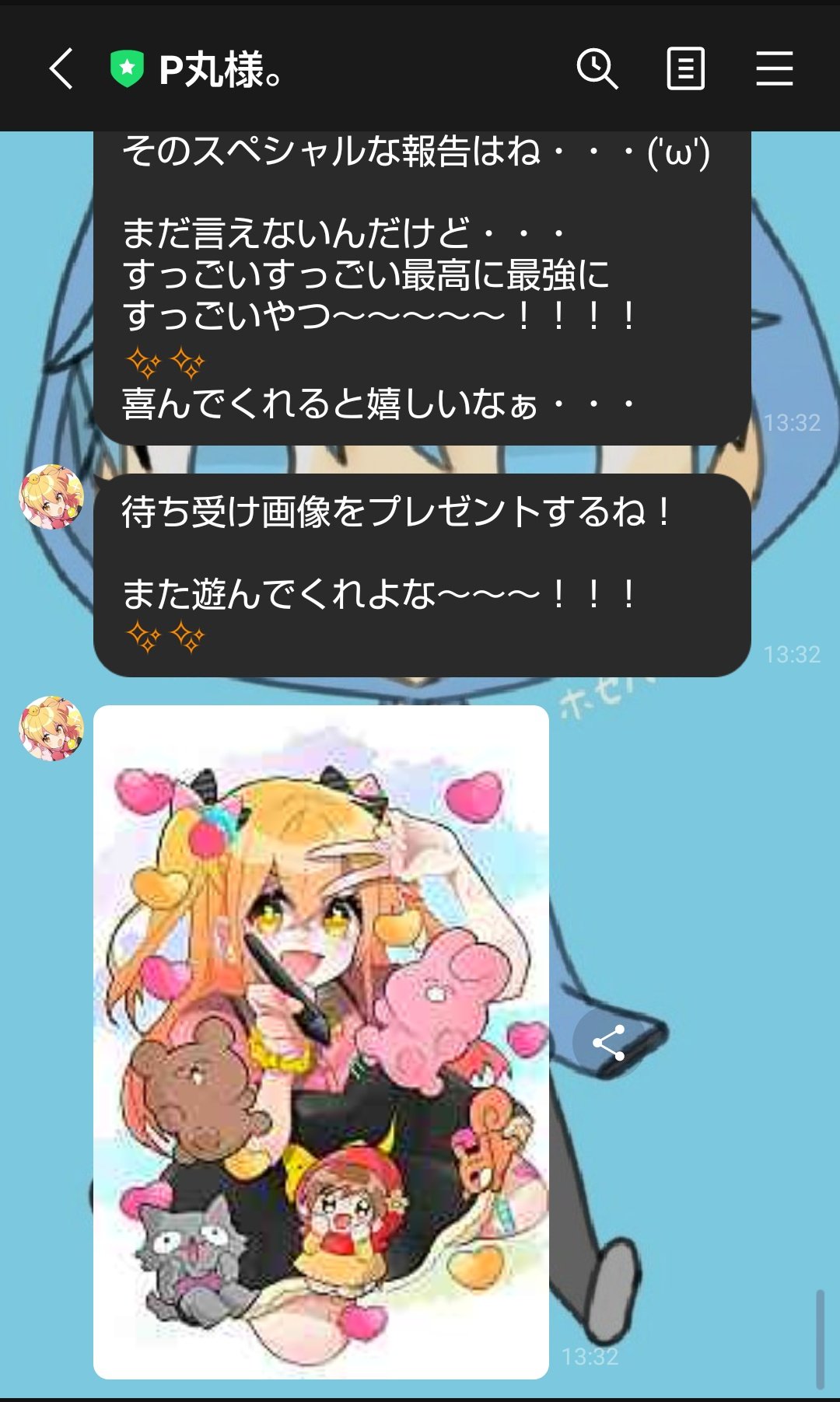 Hosepan P丸様公式line かわいい ﾉ ﾉ T Co Mbuyp8opxo Twitter