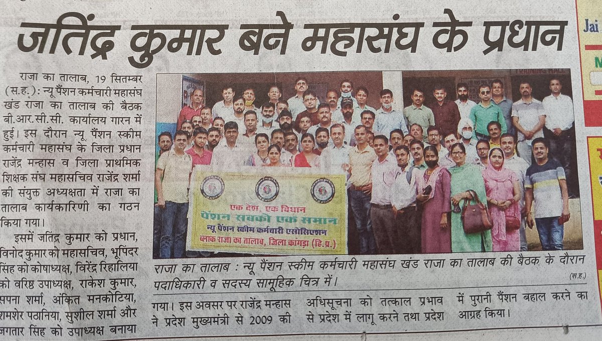 SAURABHVAID7's tweet photo. #MISSION_OPS https://t.co/ibJXduYhQY