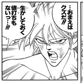 涼 ヒュンケルのグランドクルスと比べたら威力に劣っても ナイフや杖に闘気まとわせて攻撃とか出来る攻撃の種類はノヴァの方が多いんじゃないかな こう とにかく強さー なヒュンケルとは違って 器用さと臨機応変さがあるというか ダイの大冒険 Twitter