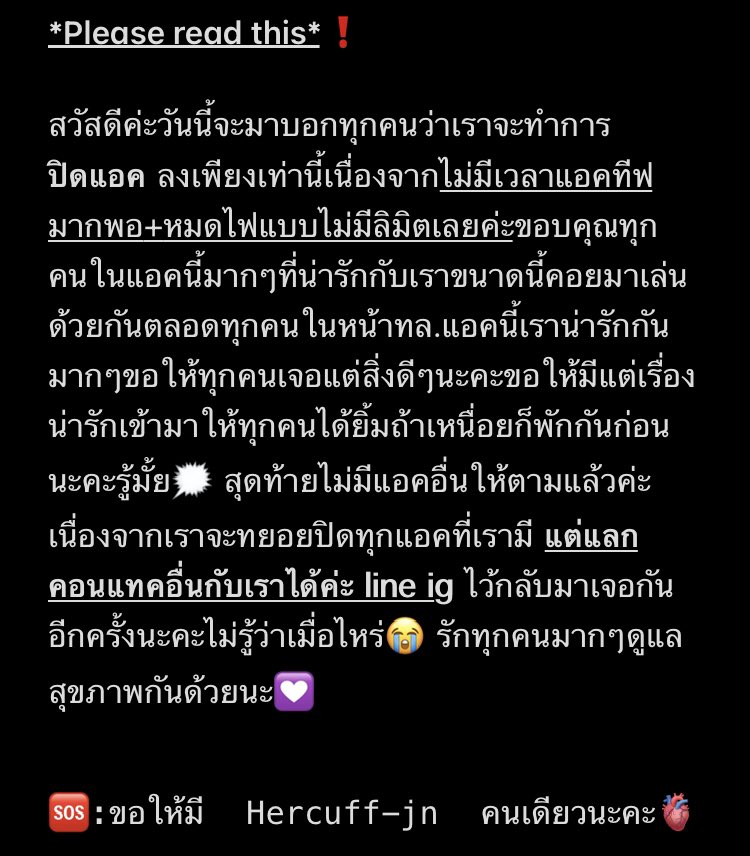 เฮอร์คัฟปิดแล้วคับ tweet media