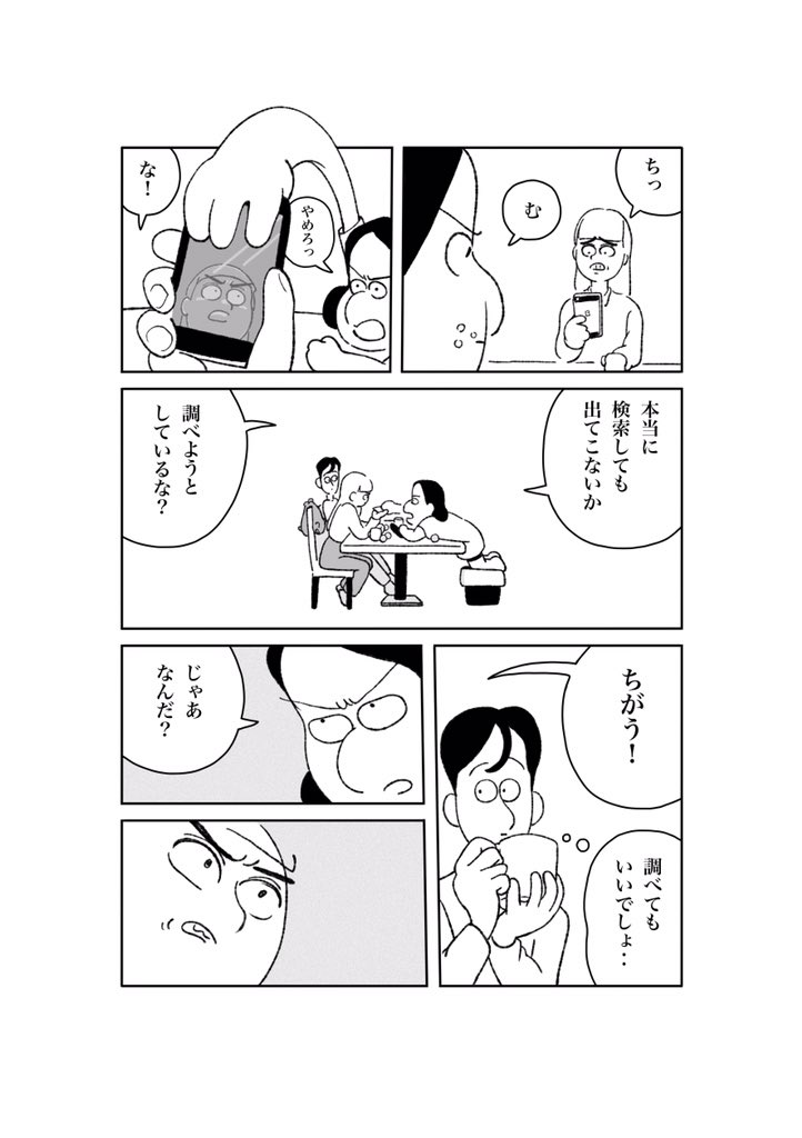 (5/5)おわり 