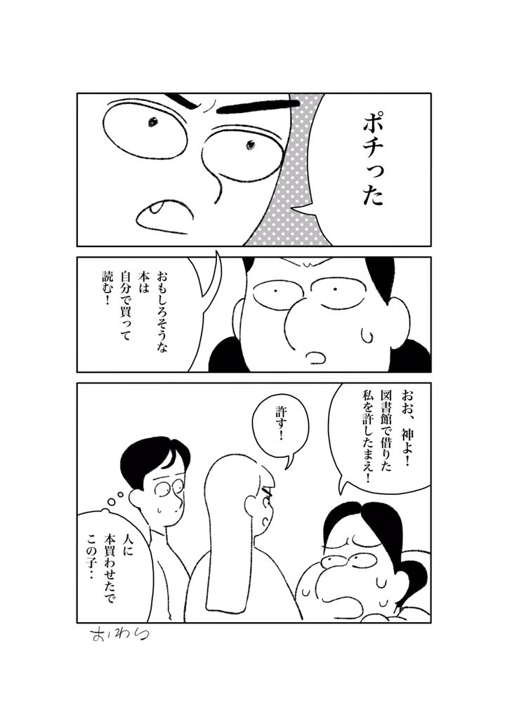 (5/5)おわり 