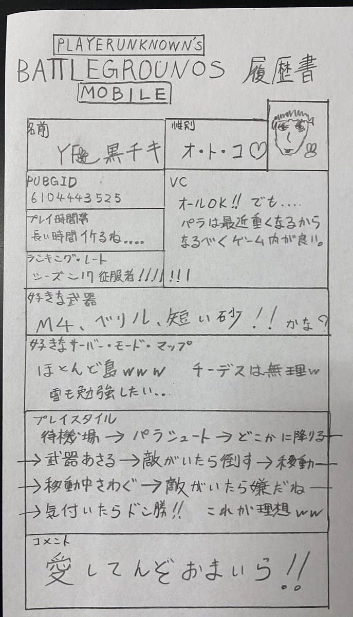 Yf 黒チキ Kurochikida Twitter