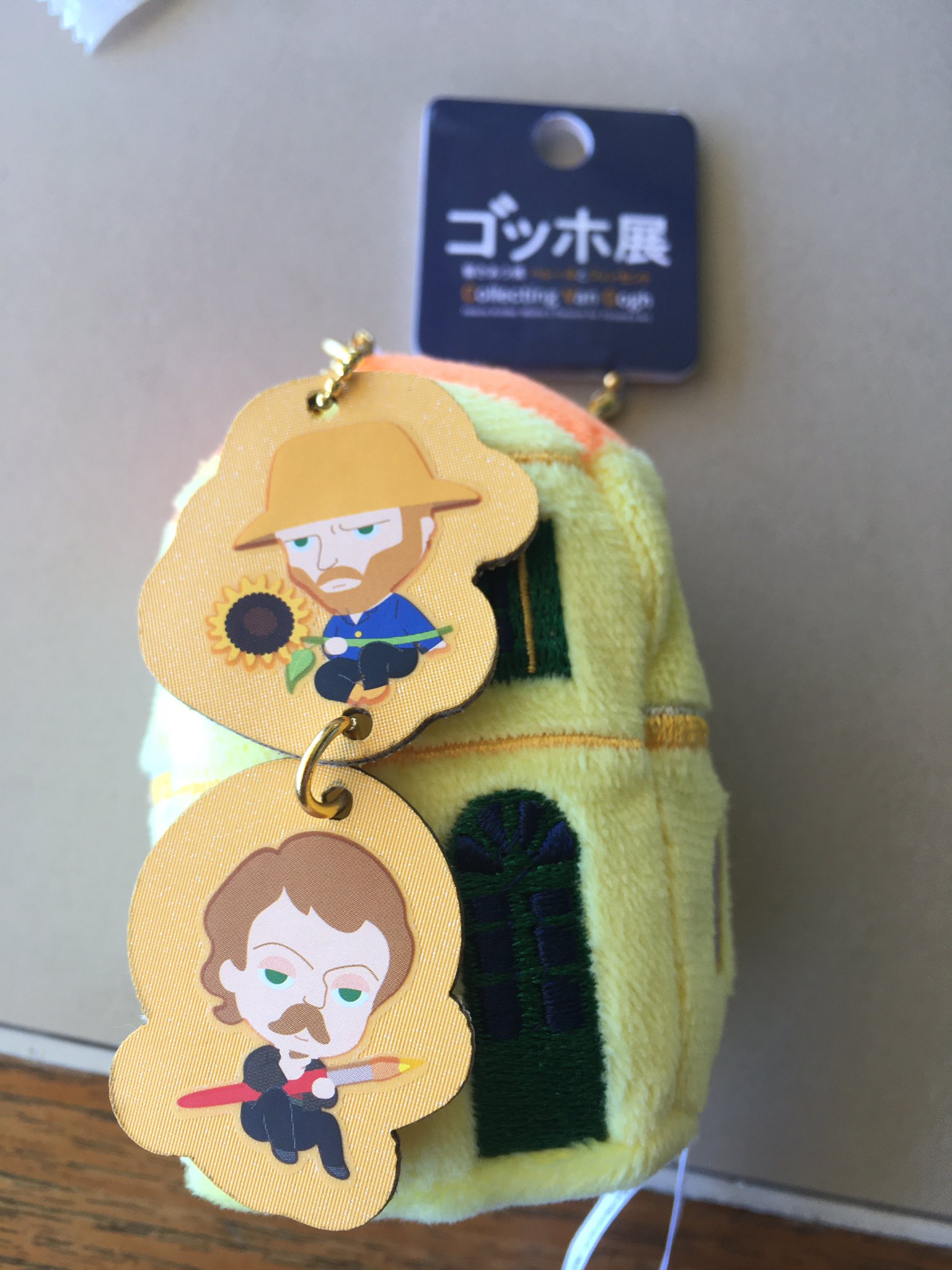 イエローハウスクッション ゴッホ展 黄色い家 ぬいぐるみ 東京都