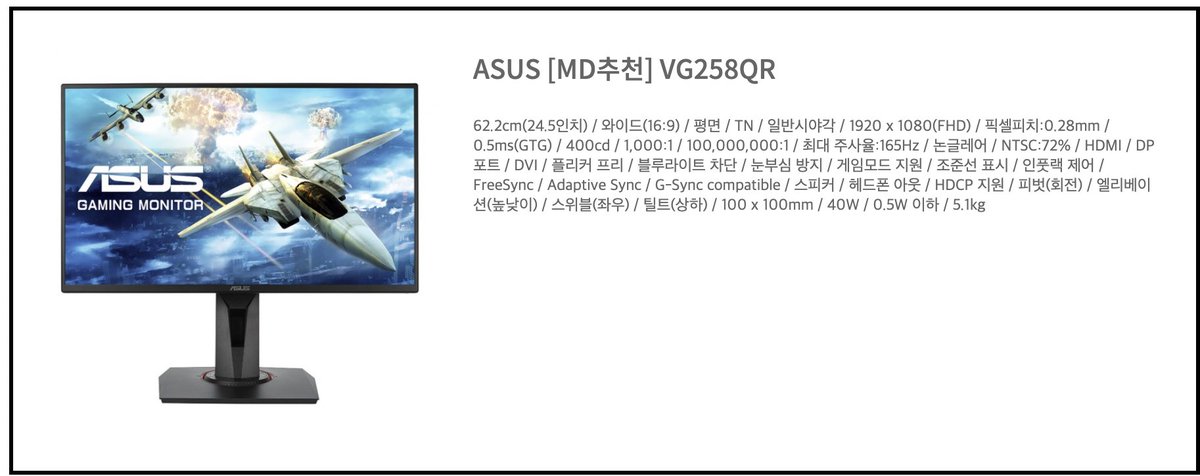 compury_jaewoo's tweet photo. ❤️모두 즐거운 추석 연휴 보내세요!!

🎁ASUS 게이밍 모니터

📢2021년 9월 30일 1명 추첨

⁉️참여방법은 컴퓨리 팔로우하고 이벤트 리트윗하기!

📱컴퓨리 견적/AS 상담 카카오톡
: https://t.co/CnqpNGQOll

🛍️컴퓨리 공식 쇼핑몰 / 컴퓨터, 모니터, 주변기기
: https://t.co/jH0vpKVpxJ https://t.co/4Od4isyzIA