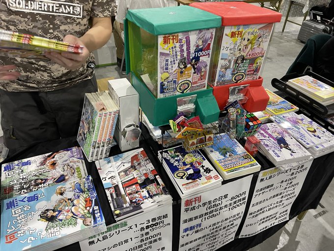 大塚志郎 11月コミティア申込み さん がハッシュタグ 大塚志郎 をつけたツイート一覧 1 Whotwi グラフィカルtwitter分析 大塚志郎 11月コミティア申込み さん がハッシュタグ 大塚志郎 をつけたツイート一覧 1 Whotwi グラフィカルtwitter分析