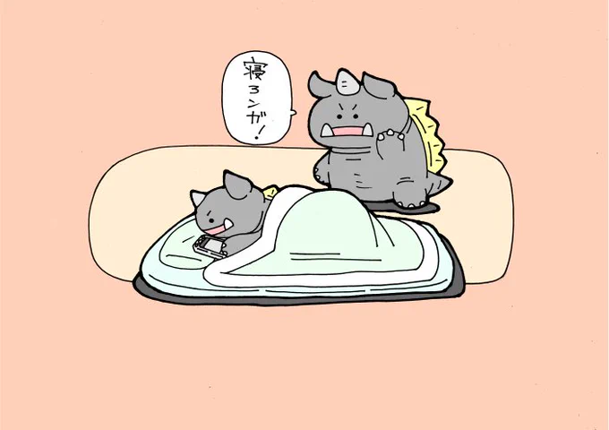 子どもがスマホに夢中で寝ようとしないときのネロンガ 