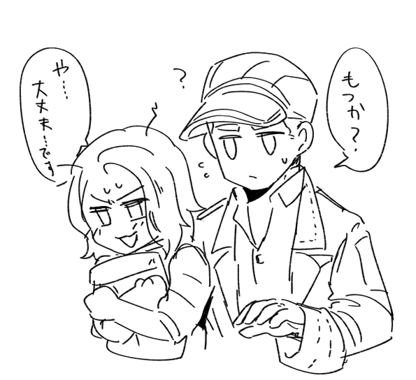 これは初めておしゃんできゃわいい下着を買った帰りに彼ぴに出くわすユカ氏 