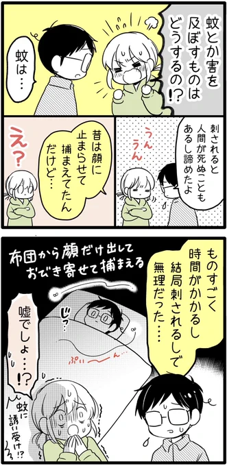 やっぱこの話はブログも載せないことにするーー平和が一番なので・・・!!大丈夫そうなとこだけツイッターで🙏 