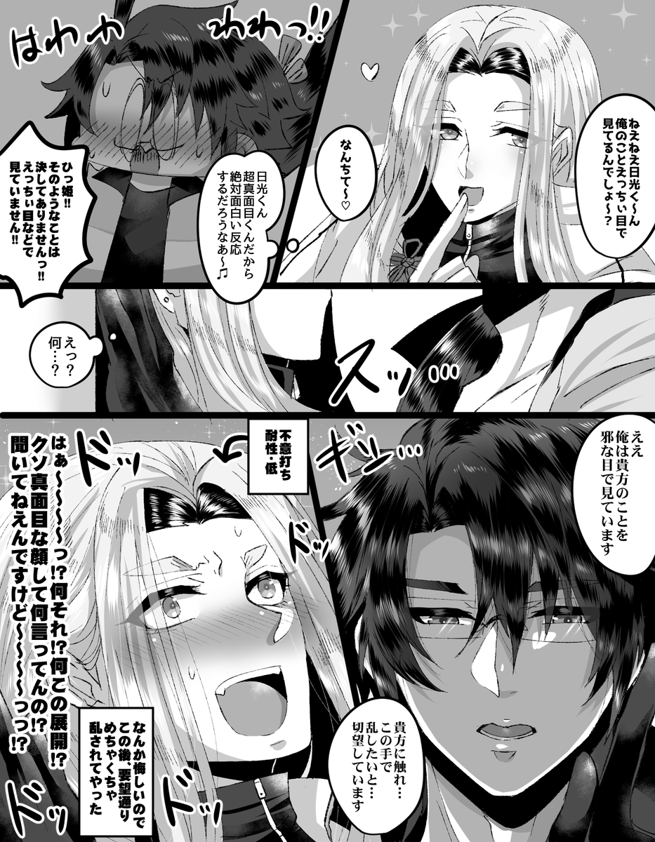 にこひめ
想定外の不意打ちは弱いひめちゃん 