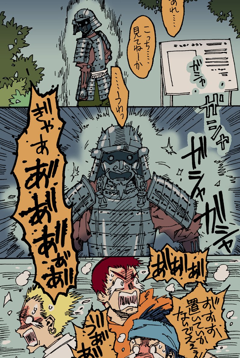 【自己紹介02】戦国時代中心のオリジナル漫画。
こちらもwebや同人誌で。他の時代も時々描きます。商業案件ぜひご連絡ください。 