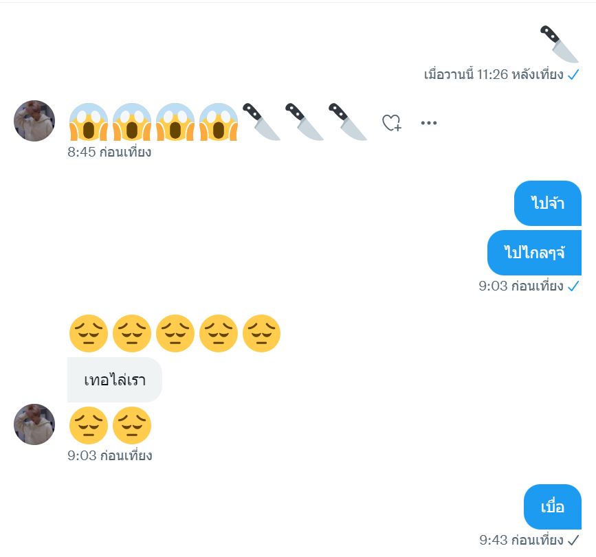 aden tweet media