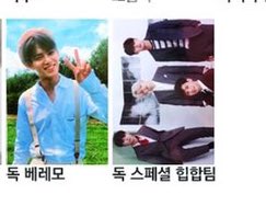 ggyusan's tweet photo. 세븐틴 양도 민규 양도 받아요.
제시해서 디엠 주세요

BUY⭕️
SELL❌

에스쿱스 정한 조슈아 지수 준 준휘 호시 순영 원우 우지 지훈 도겸 석민 민규 디에잇 명호 승관 버논 한솔 디노 이 https://t.co/bPsSzv5Qs7