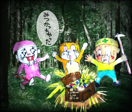 財宝のtwitterイラスト検索結果