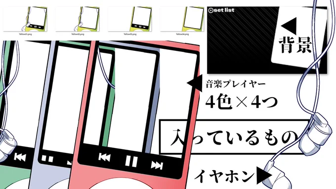 音楽プレイヤーな配信素材 を更新しました先日のアレがこうなりました!使えそうだったら使ってみてね#フリー素材 #Vtuber #配信素材 