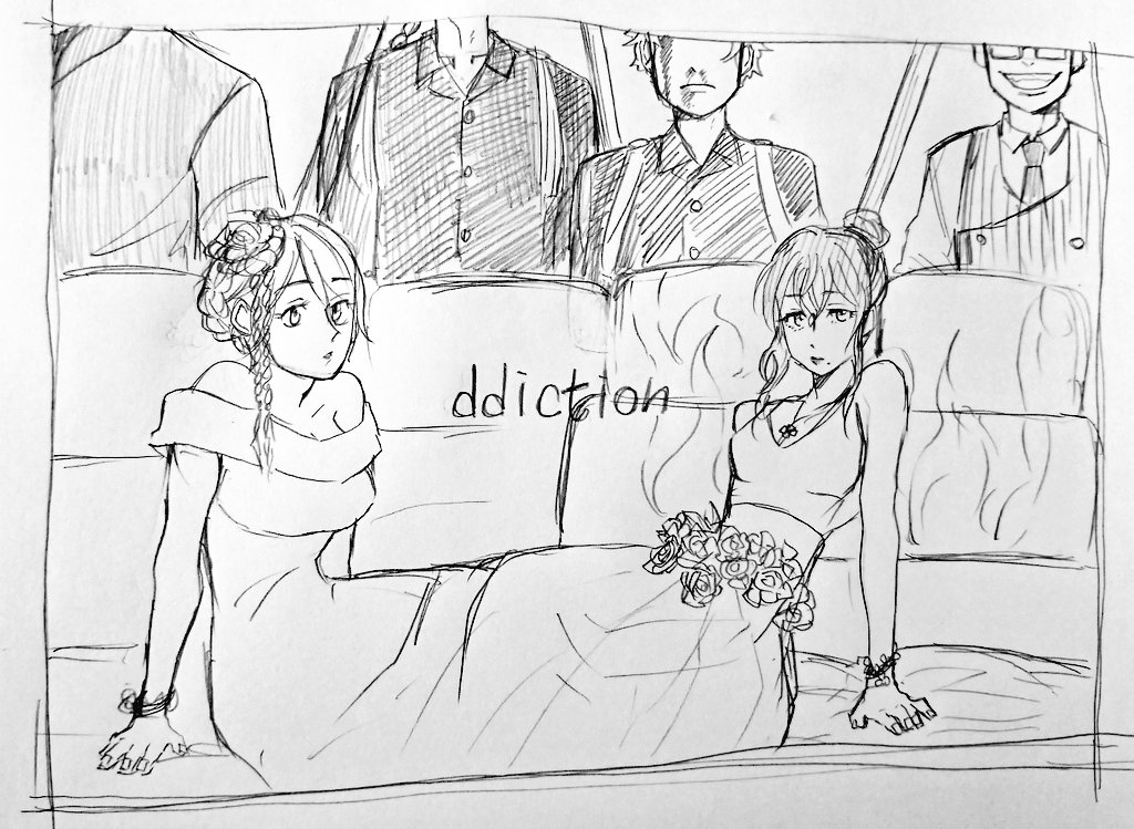 あなたにてをかけて 