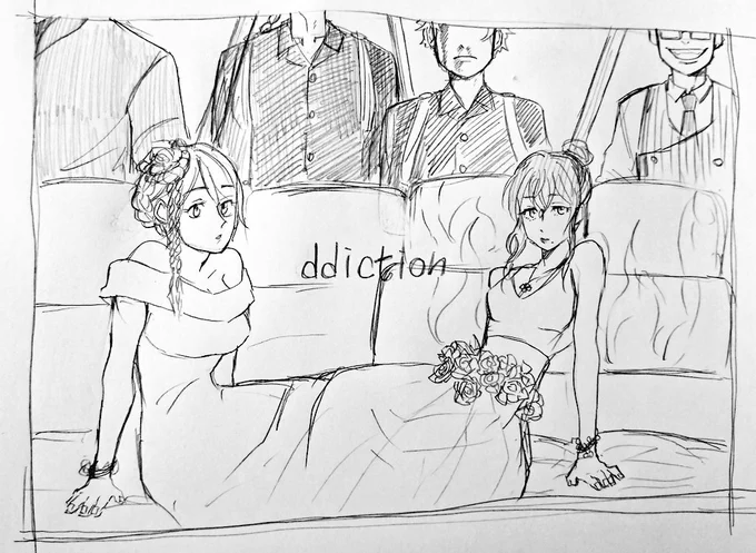 あなたにてをかけて 