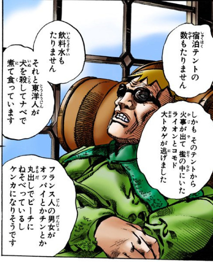 スティーブンスティールの正体や元ネタは 名言がかっこいいし露伴に髪が似てる 本や漫画 電子書籍をより楽しむためのブログ