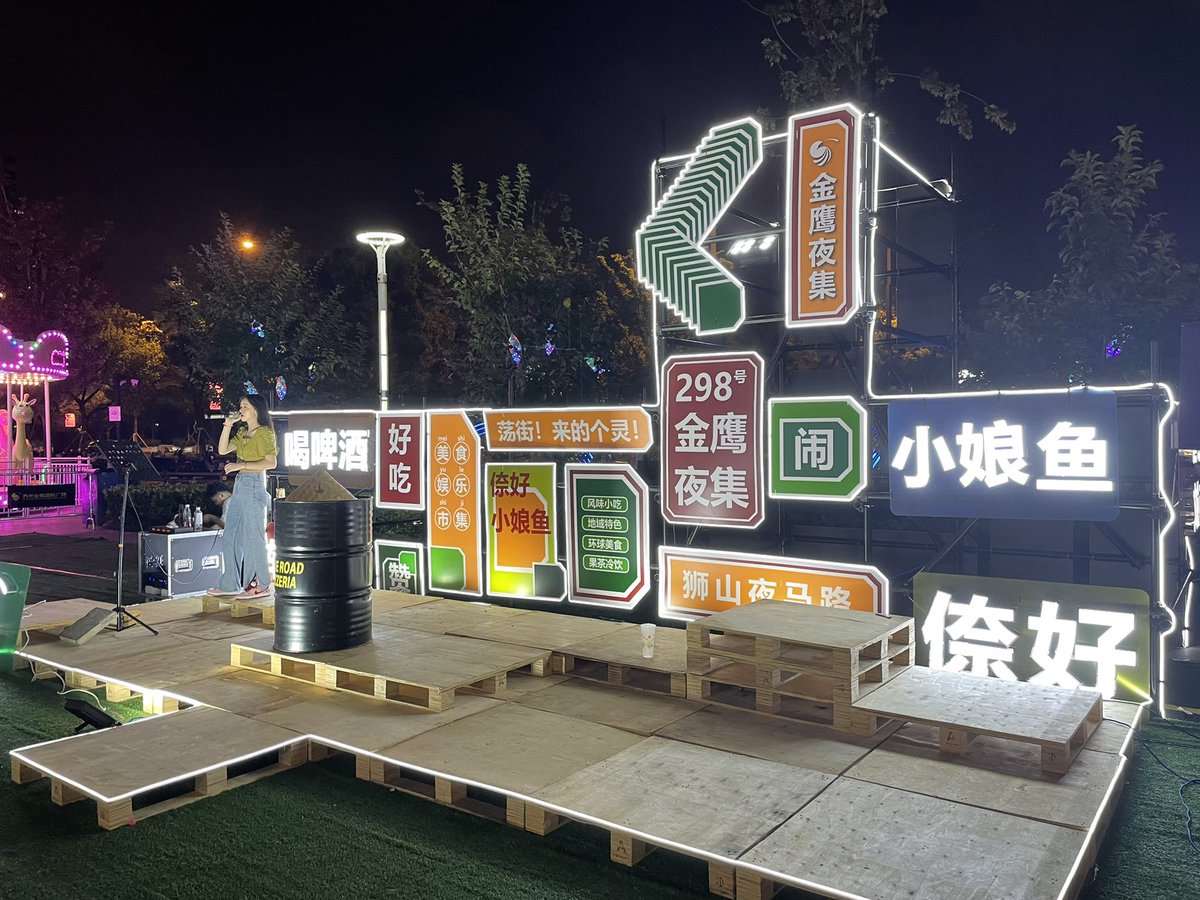 YeChun1389's tweet photo. 苏州夜市😊 https://t.co/HNG2ivZtbf