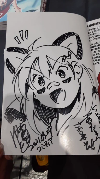 タイガちゃん人気すごい。 