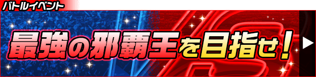 ジョーカー 画像 最新情報まとめ みんなの評価 レビューが見れる ナウティスモーション 8ページ目