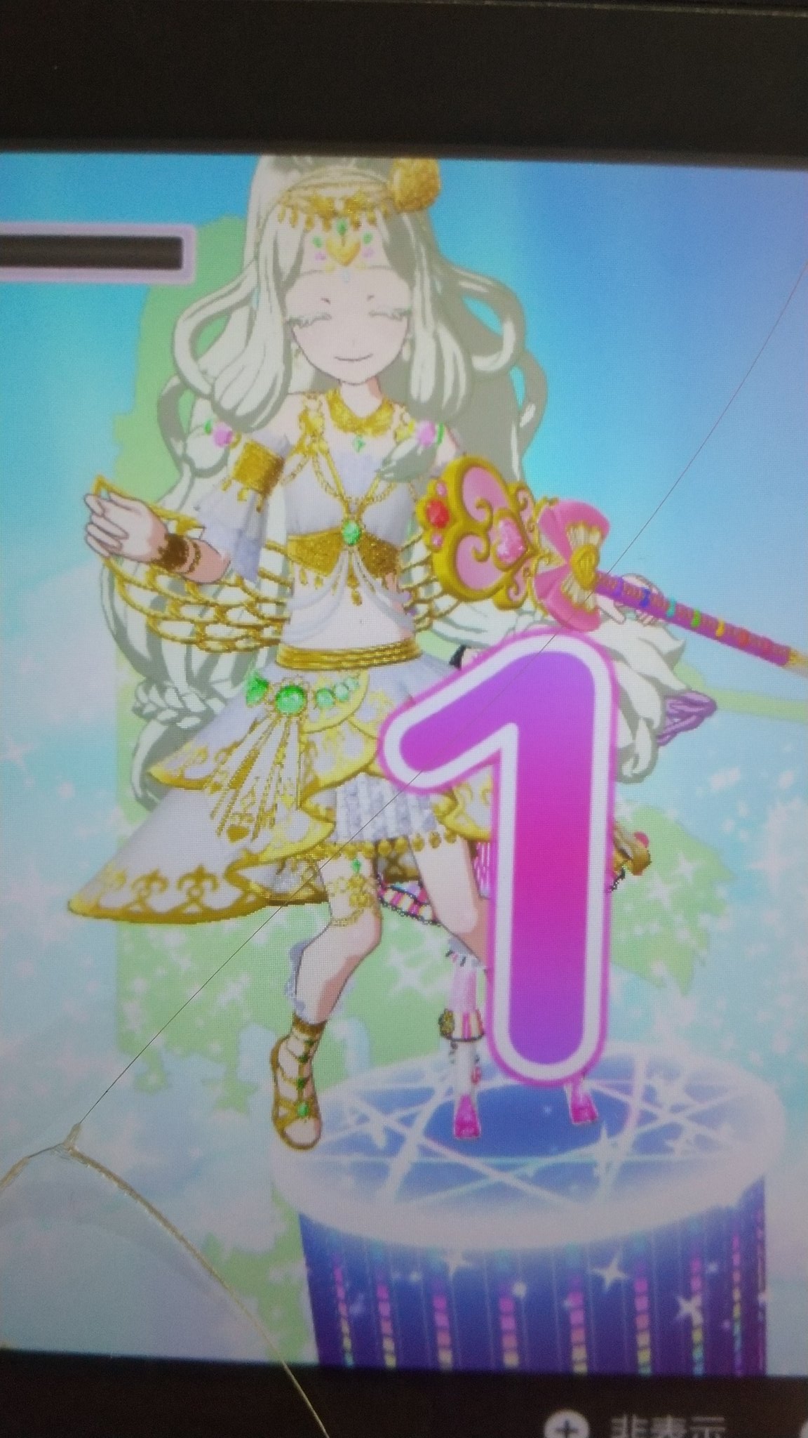 ミサキ Girls にハマったゲーム好きjk プリパラのswitchの神チャレンジライブバグってる プリパラオールアイドルパーフェクトステージ バグ 神チャレンジライブ T Co Mftskzh4ub Twitter