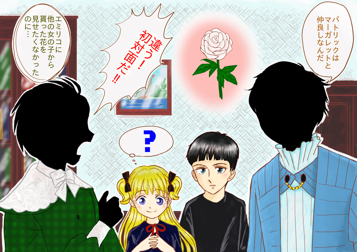 お影様いろいろ #シャドーハウス #パトリック様 #ジョン様 #エミリコ 