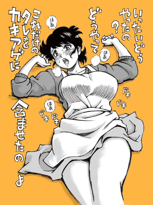 過去イラストのコーナー。
陽一の母さん。 