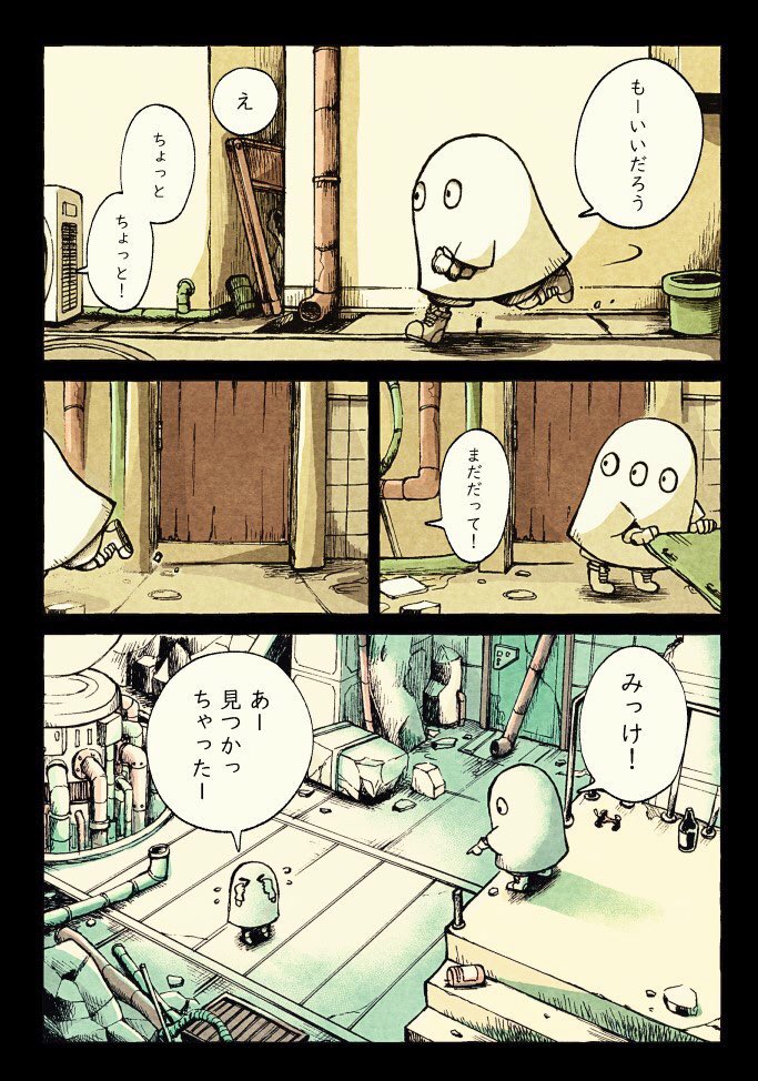 ごちゃごちゃ背景の漫画とかも描いてます→ https://t.co/GHnmodO90B

#エアコミティア #エアコミティア137 