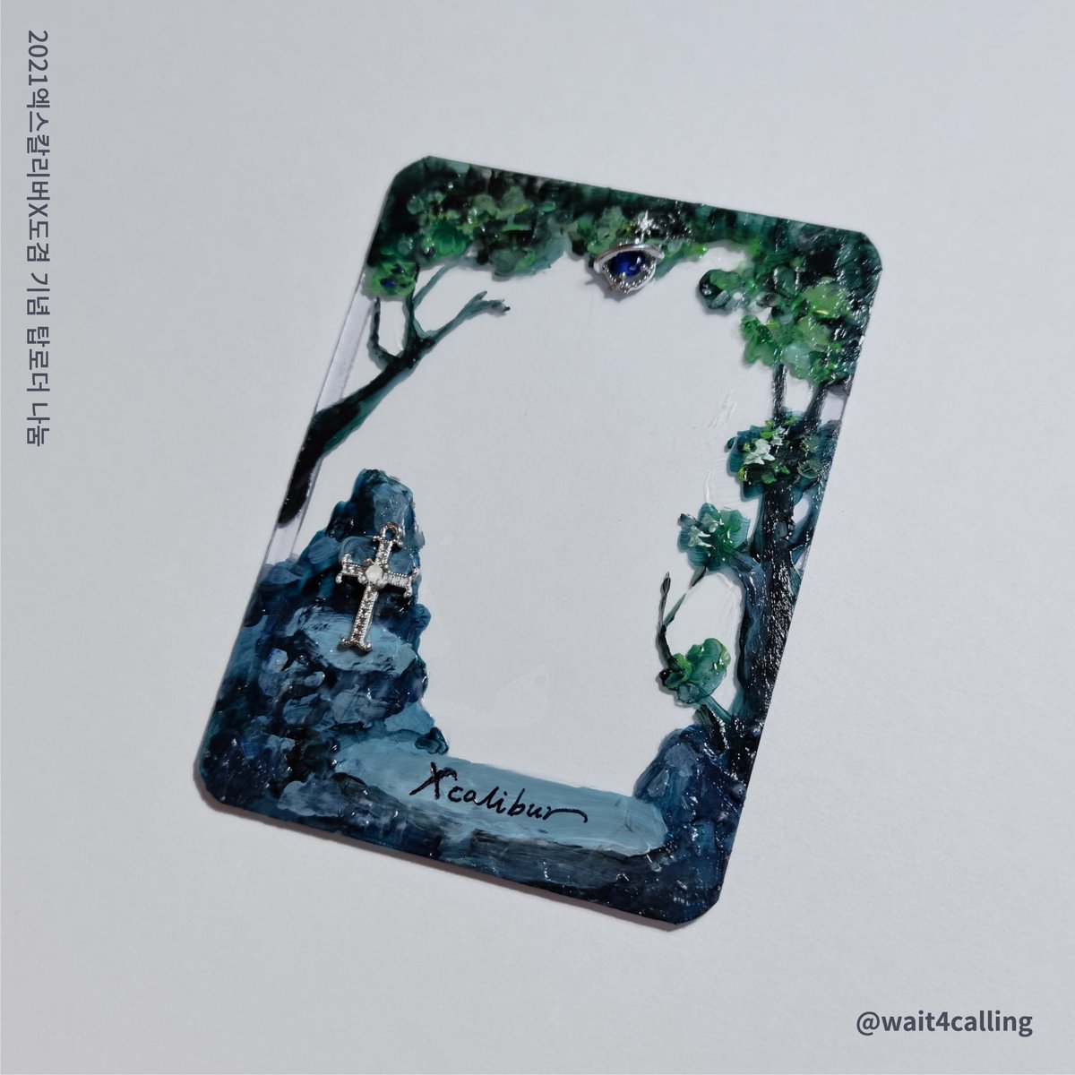 ⚔ 2021 엑스칼리버 × 도겸 ⚔

<엑칼 아크릴 탑로더 무료나눔>

▫️계정 팔로우+본 트윗 RT
▫️2분 추첨하여 나눔 드립니다(배송비 당첨자 부담)
▫️당첨자께 엑스칼리버 도겸회차 예매내역 인증 받습니다 (추첨일 기준 관람 일시 전/후는 상관 없음)

#도겸 #DK #엑스칼리버 #엑칼 #세븐틴 #seventeen