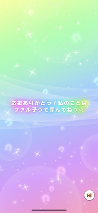 ファル子 高画質 のtwitterイラスト検索結果 古い順