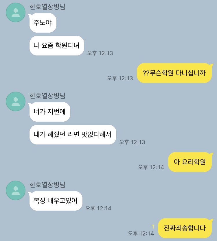 준호열