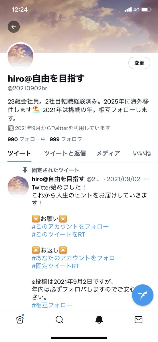 20210902hr's tweet photo. 999人👏 https://t.co/ICVePEAIqv