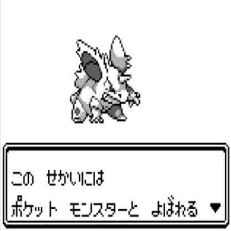 ニドリーノのtwitterイラスト検索結果 ニドリーノのtwitterイラスト検索結果