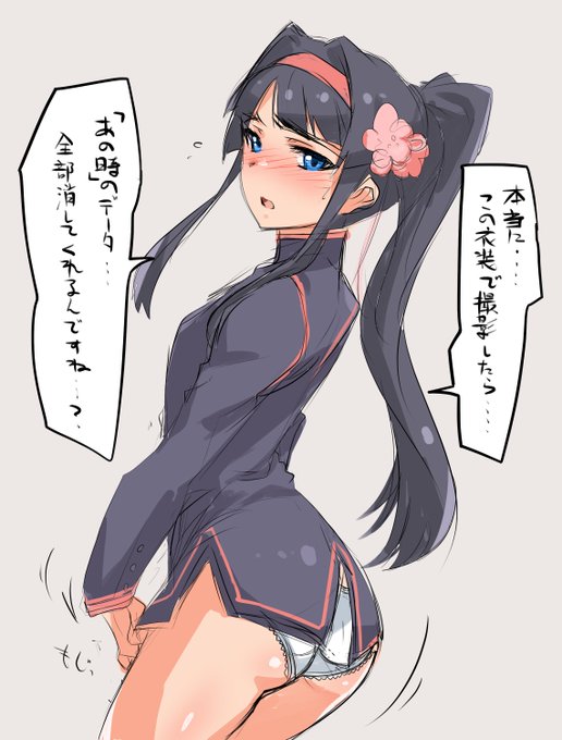 悪い人のことを信じてしまって泥沼に堕ちていく応援団szkちゃんのらくがきです 