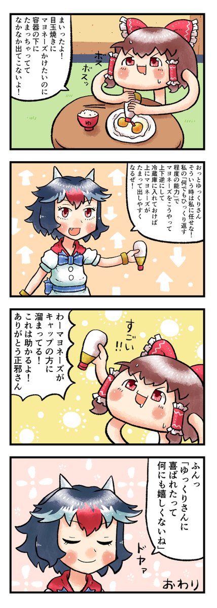 鬼人のtwitterイラスト検索結果