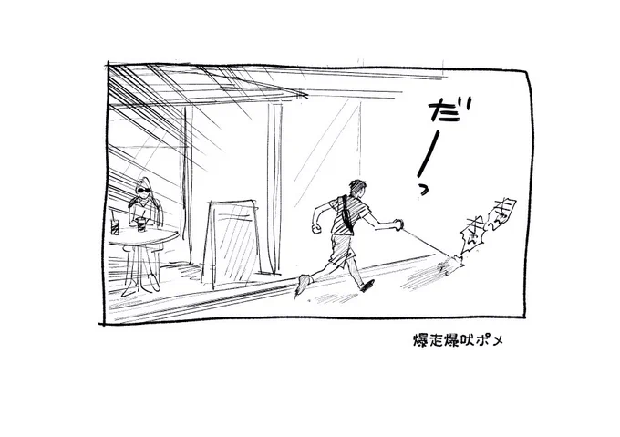 今日みた良い光景 