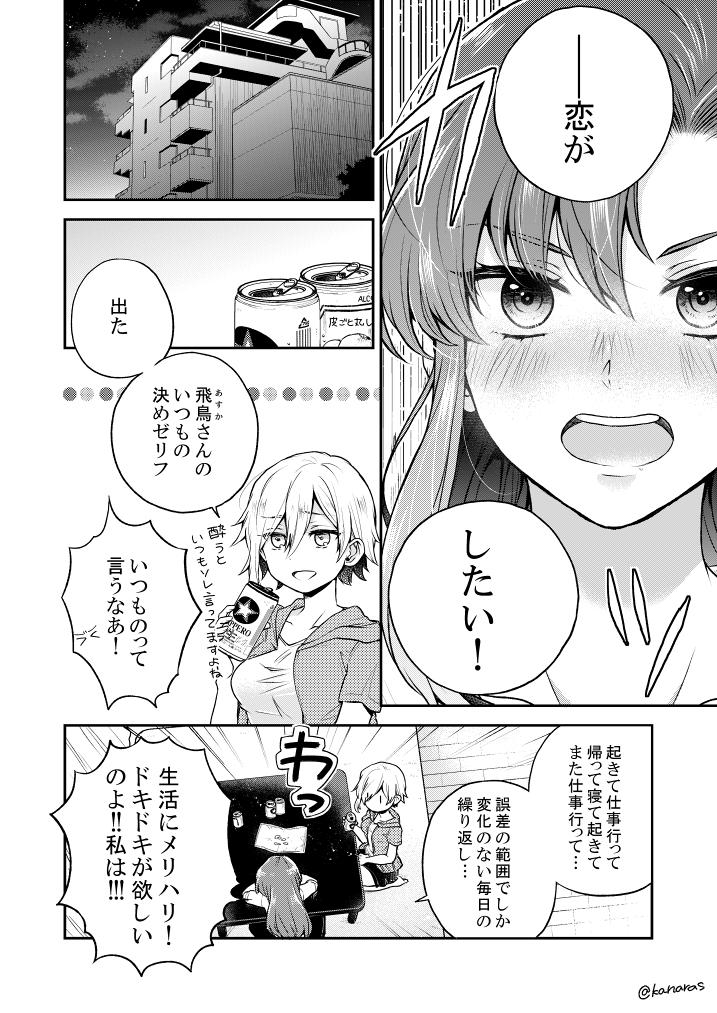 https://t.co/c8IG3So4RC
FANBOXは今は200円で短編50ページぶんが読めます 