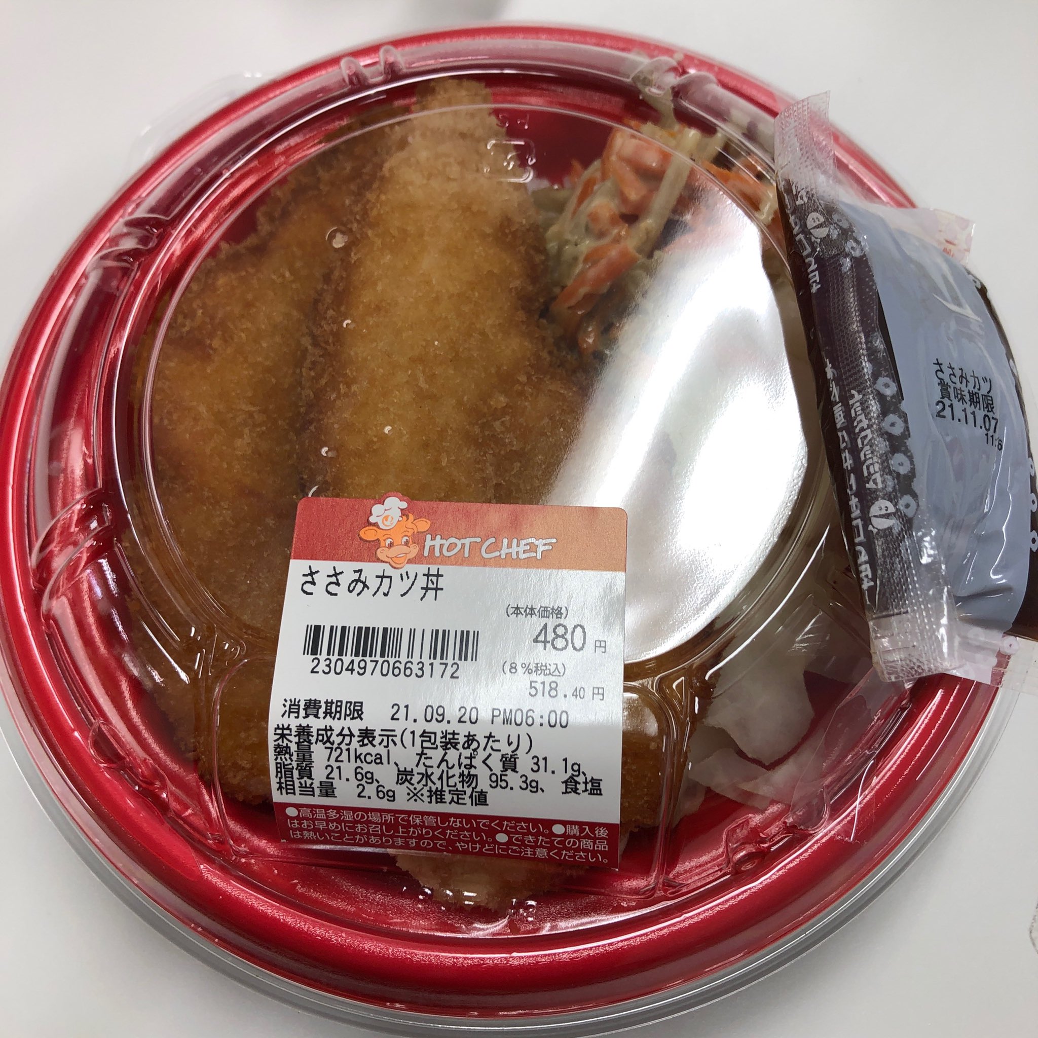 あい えり ホットシェフのささみカツ丼 ささみ柔らかくてソースしっかりご飯に合う味で美味しかった ゴボウサラダ入ってるの嬉しい セイコーマート ホットシェフ ささみカツ丼 T Co 8koiwbldsb Twitter