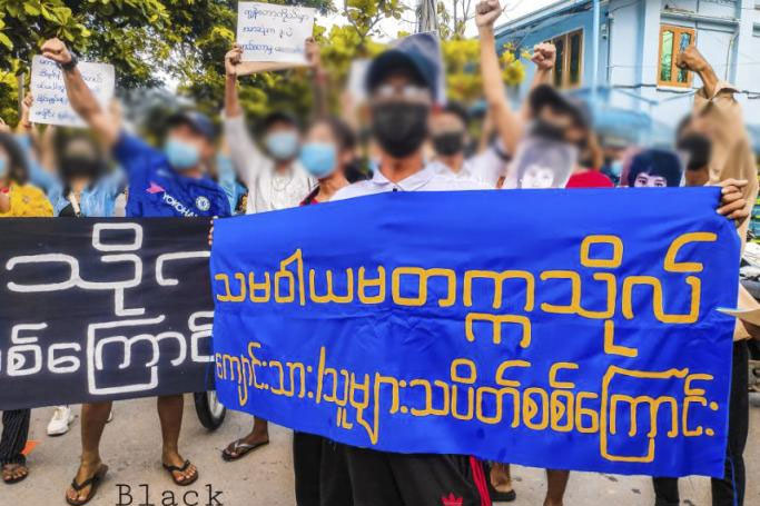 MizzimaNews's tweet photo. #Spring Revolution Daily News for 20th September 2021 | Mizzima #Myanmar News and Insight https://t.co/mvlwlLhkXb
-------------------------
Please support Mizzima Media sustainability by clicking the link to donate - https://t.co/trfff3WHYG https://t.co/wflRkgBVnt