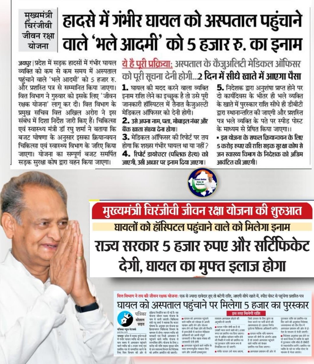 स्वागत योग्य 🙏🏻