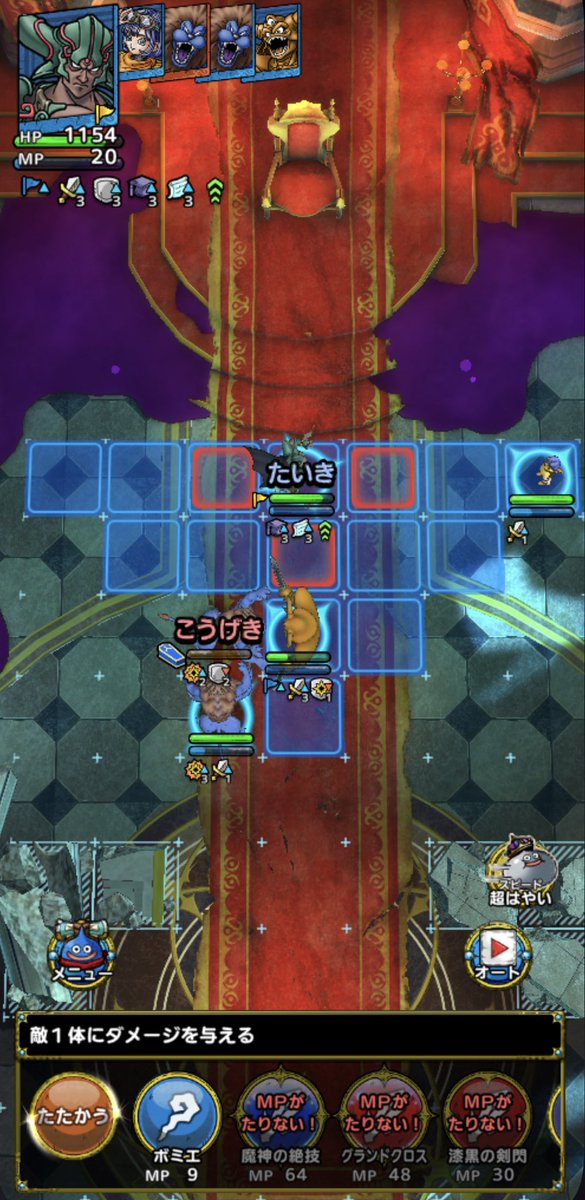 ギガデーモンの試練b10 のtwitter検索結果 Yahoo リアルタイム検索