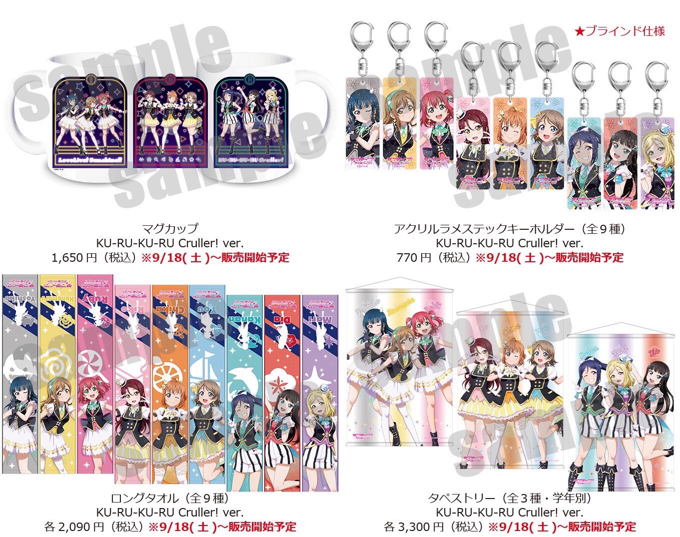 PremiumStore.jp on X: 