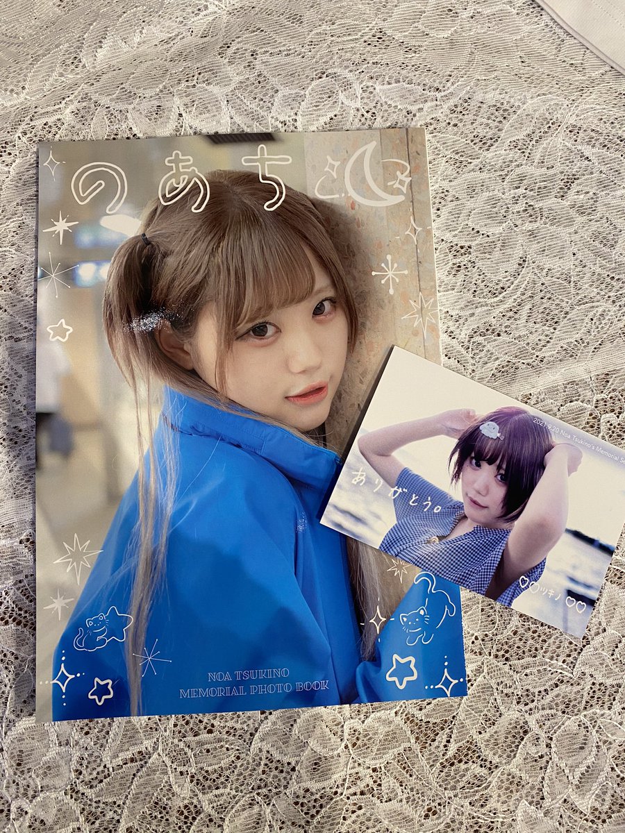 月乃のあ写真集クラウドファンディング実施中 (@noaphotobook) / Posts / X