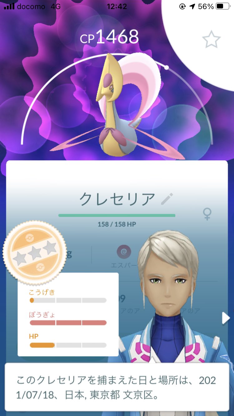 ハイパーリーグ Twitter Search Twitter