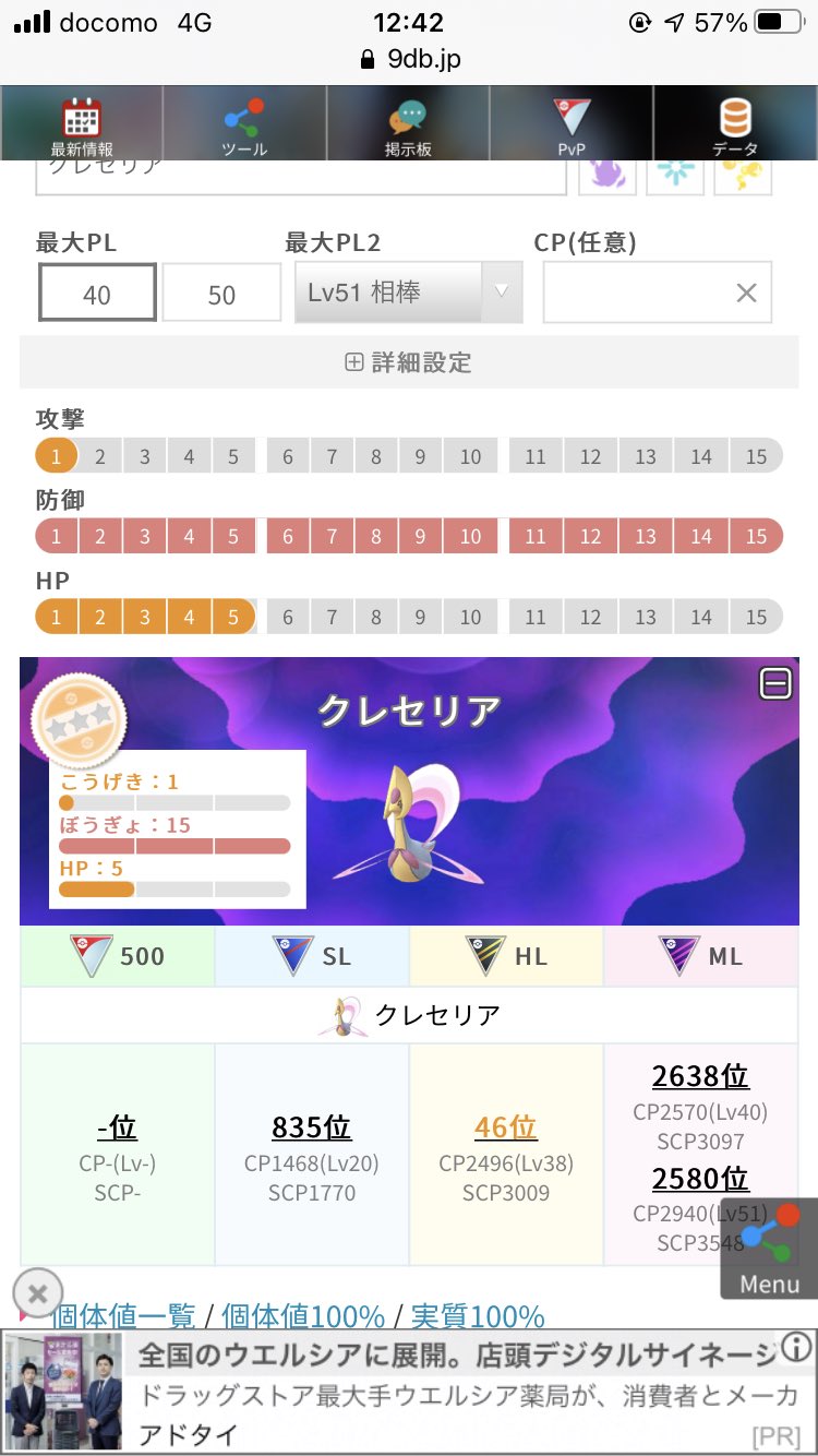 ハイパーリーグ Twitter Search Twitter