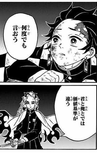 ãªããšãé£çã«ã€ããŠæãããš