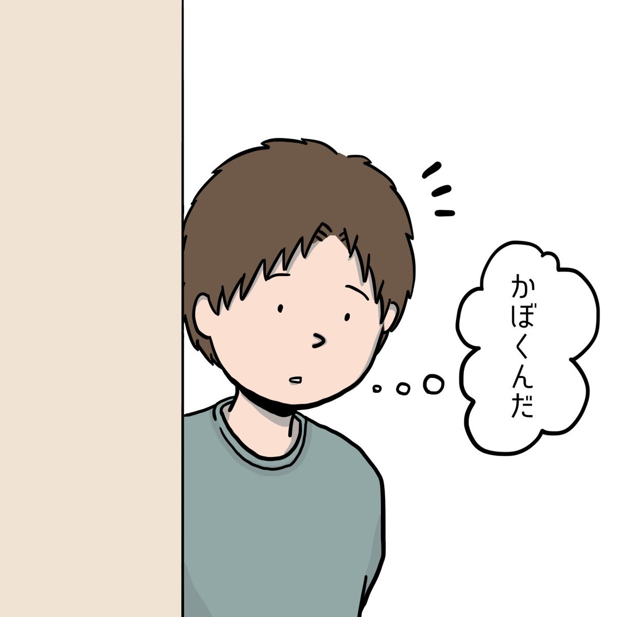 第25話 カツ丼 ちゃたろーのお母さんは結構美人さんです イラスト 4コマ 4コマ漫画 漫画 お母さん カツ丼 ツイレポ 第25話 カツ丼 ちゃたろーのお母さんは結構美人さんです イラスト 4コマ 4コマ漫画 漫画 お母さん カツ丼 ツイレポ